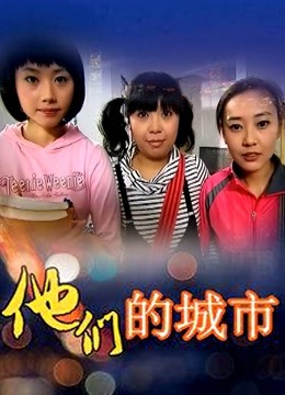 饮尿熟女